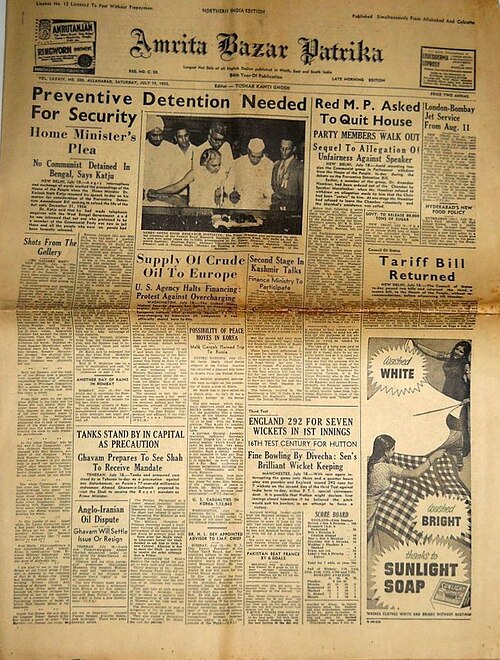 Amrita Bazar Patrika